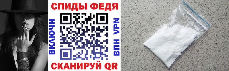 даркнет как зайти  Якутск  АМФ VHQ 