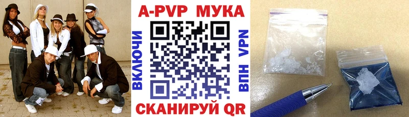 Alfa_PVP Соль  Якутск 