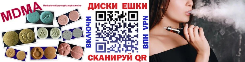 darknet клад  Якутск  ЭКСТАЗИ DUBAI  MEGA  