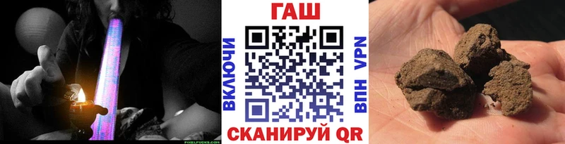 МЕГА сайт  Якутск  ГАШИШ ice o lator  купить  