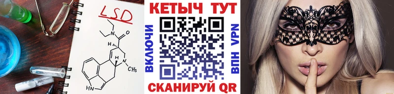 КЕТАМИН VHQ Якутск