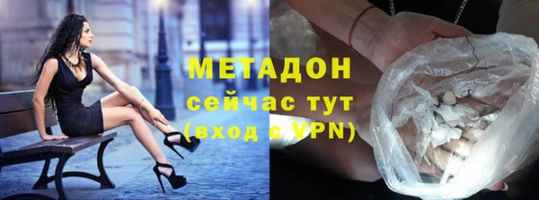 MDMA Premium VHQ Алзамай