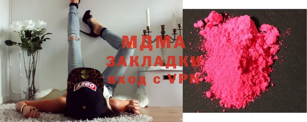кокаин премиум Алексин