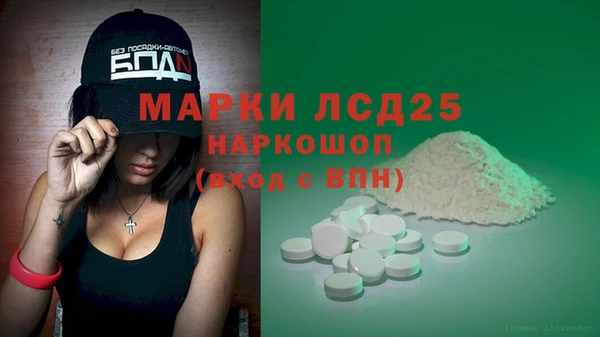 MDMA Premium VHQ Алзамай