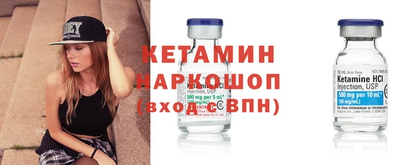 кокаин премиум Алексин