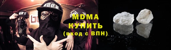 MDMA Premium VHQ Алзамай