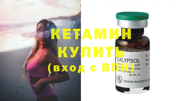 кокаин премиум Алексин