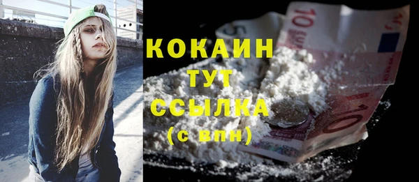 кокаин премиум Алексин