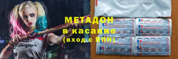 кокаин премиум Алексин