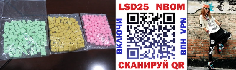 Лсд 25 экстази кислота  Якутск 