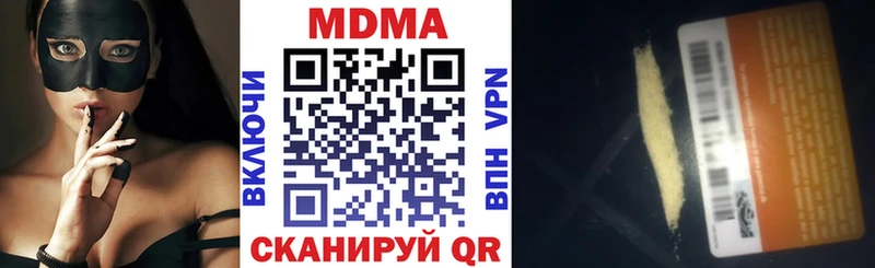 omg онион  Якутск  MDMA Molly 