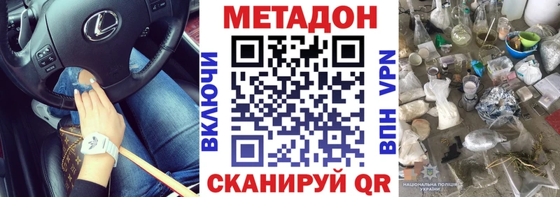 KRAKEN зеркало площадка клад Метадон кристалл Якутск
