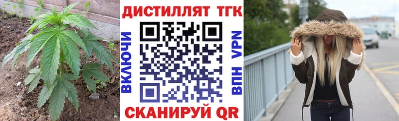 ТГК концентрат  Якутск 